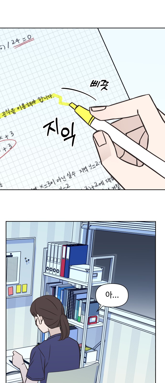 7 페이지