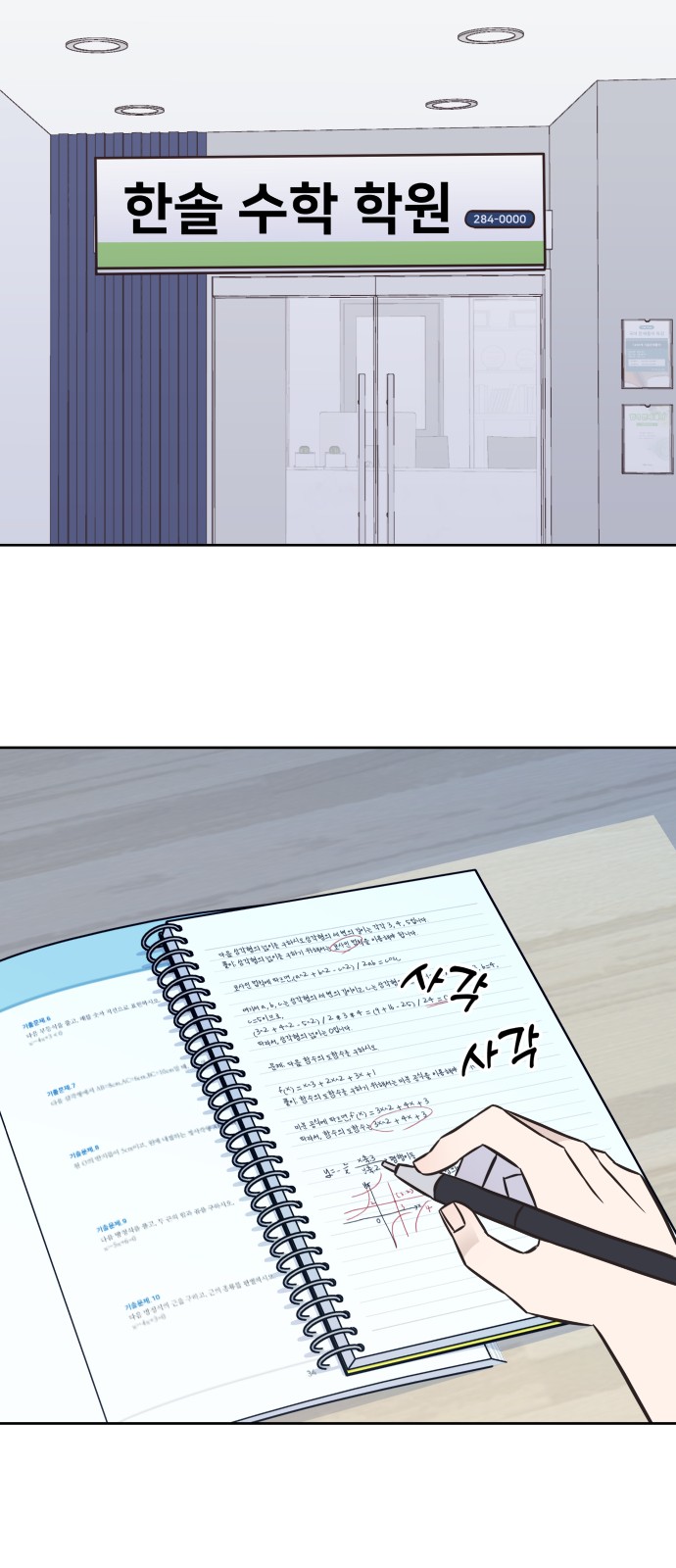 11 페이지
