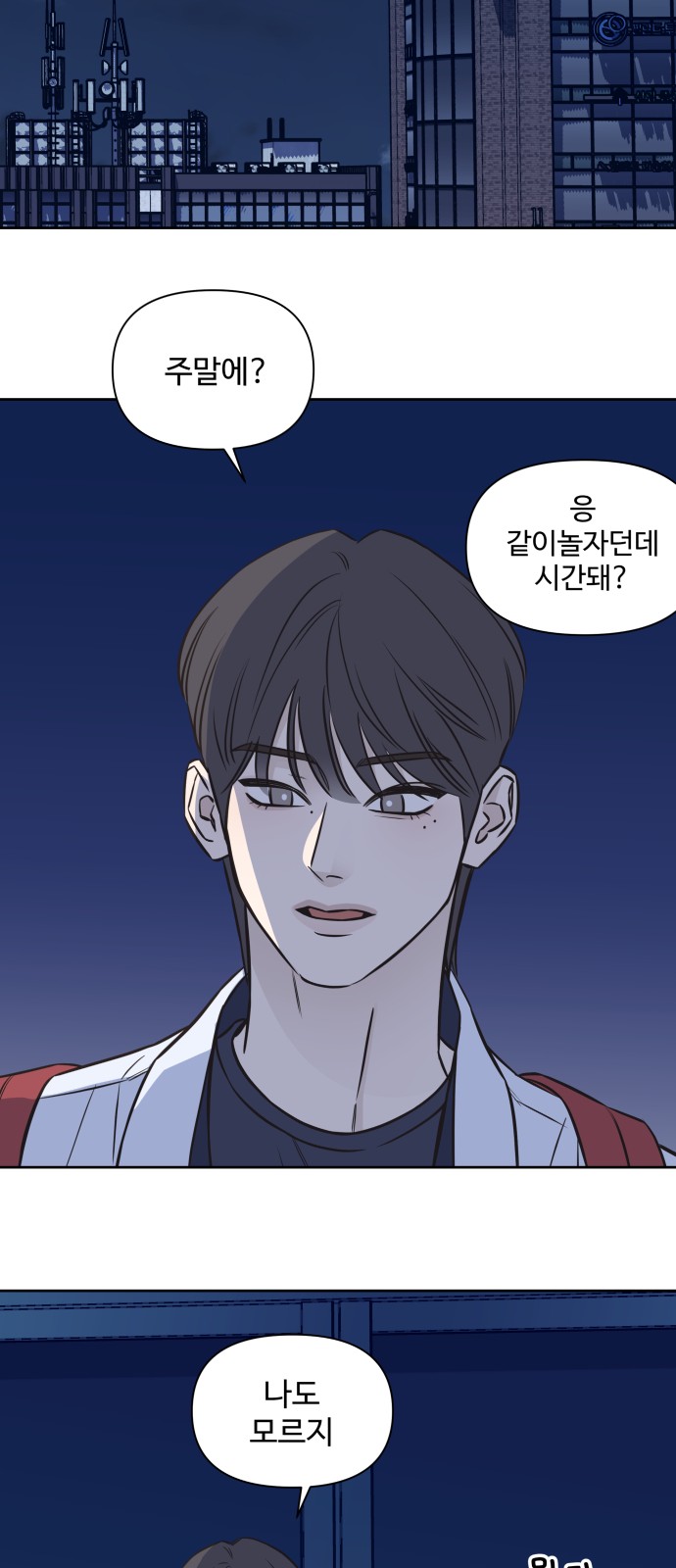 23 페이지