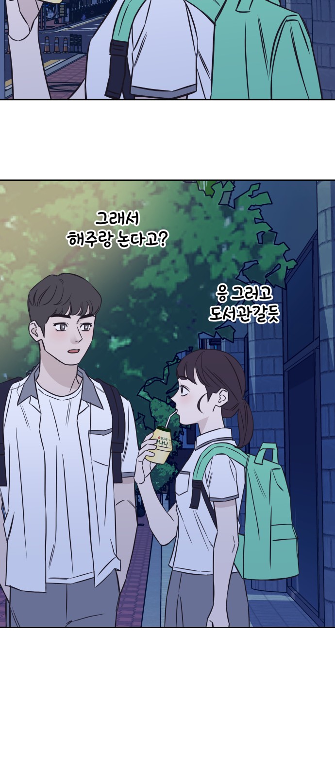 25 페이지