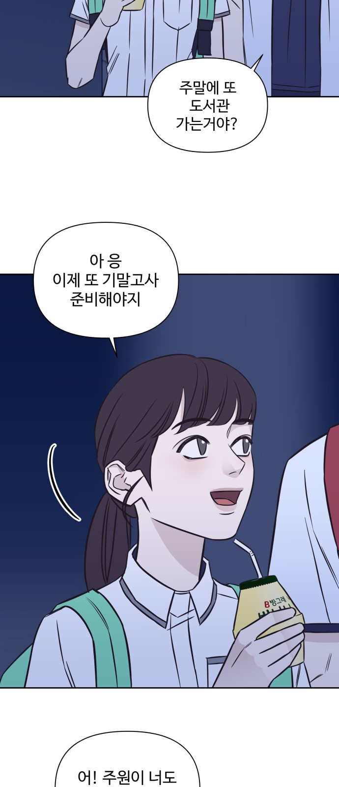 28 페이지
