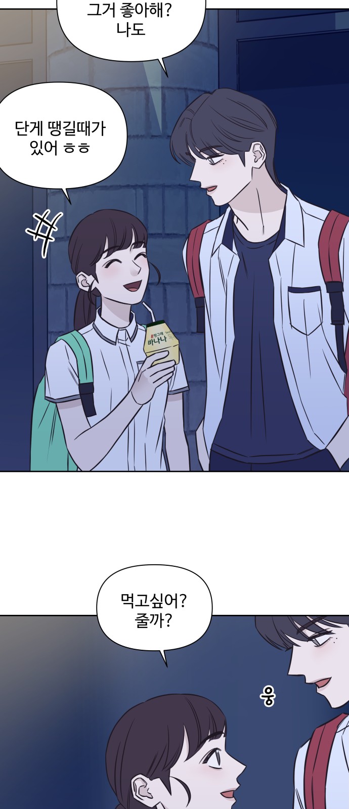 29 페이지