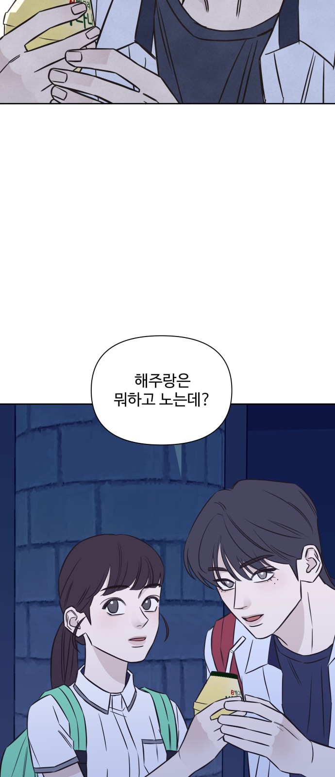 31 페이지