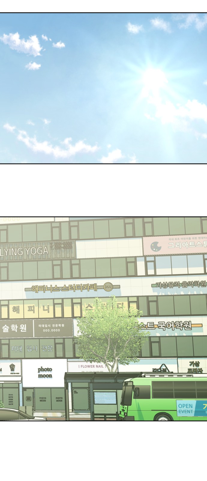 36 페이지