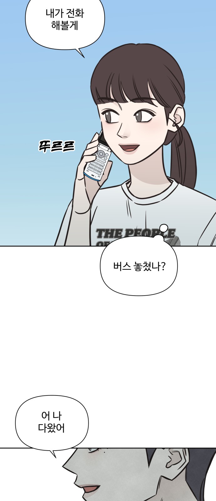 38 페이지