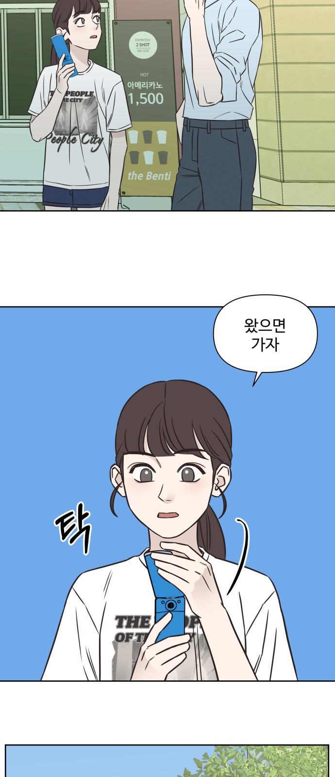 44 페이지