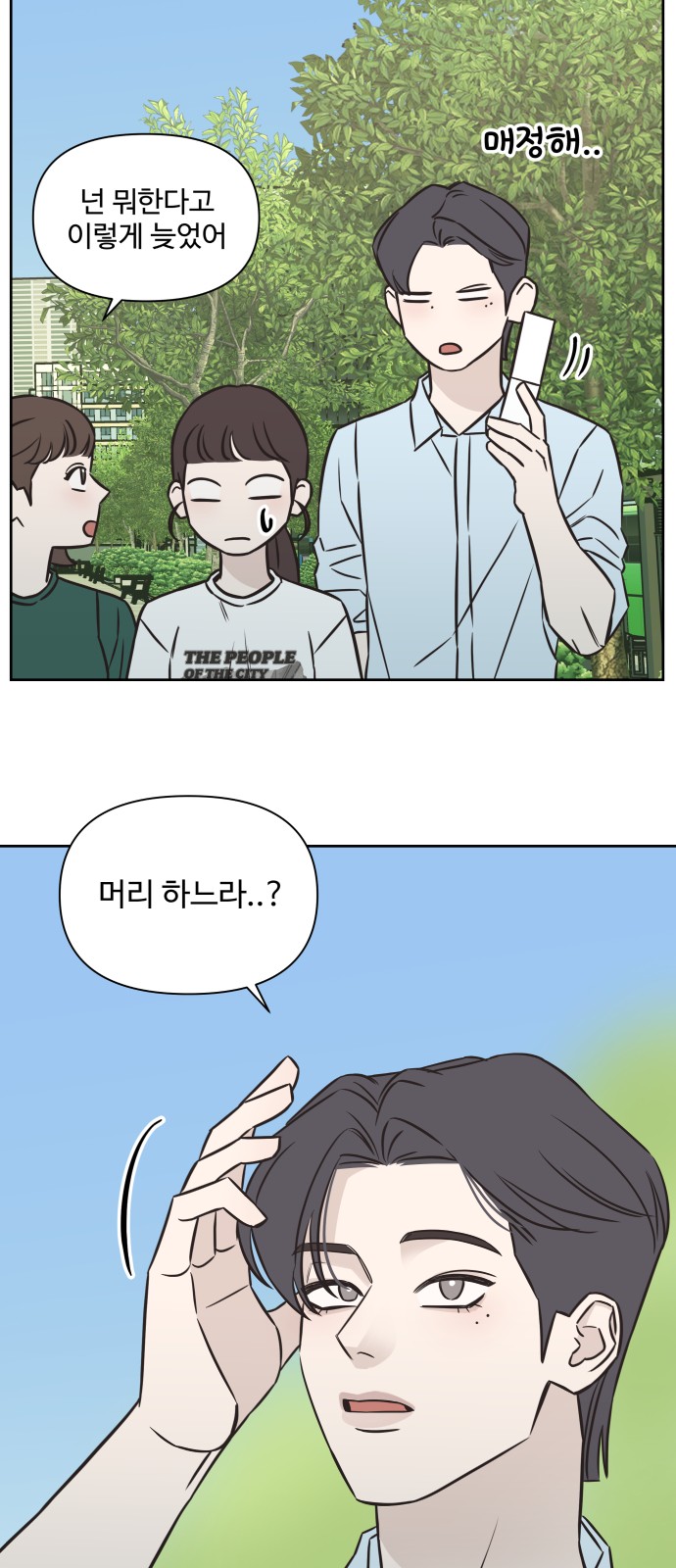 45 페이지