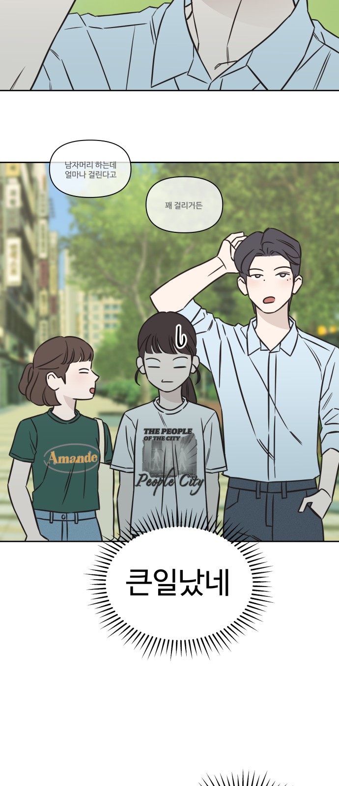 46 페이지