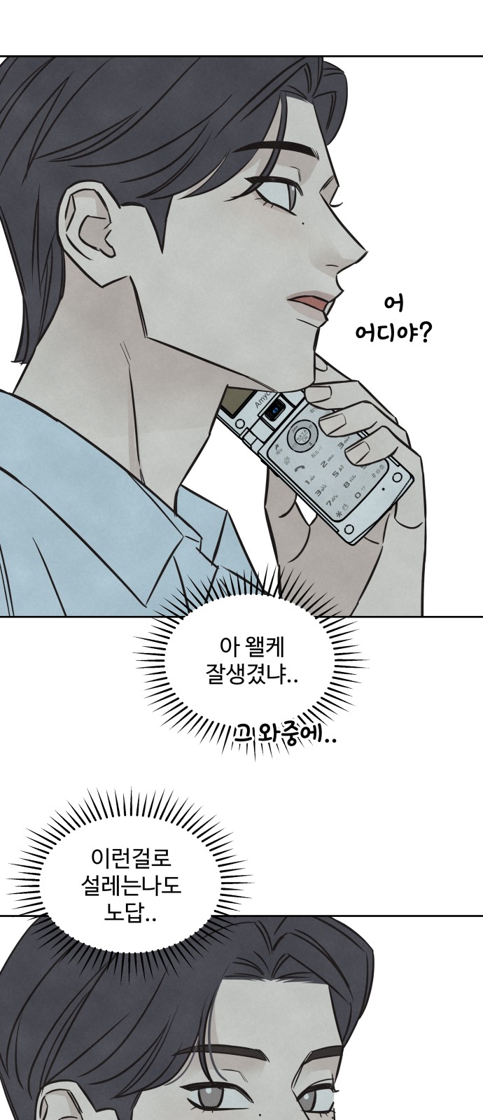 49 페이지
