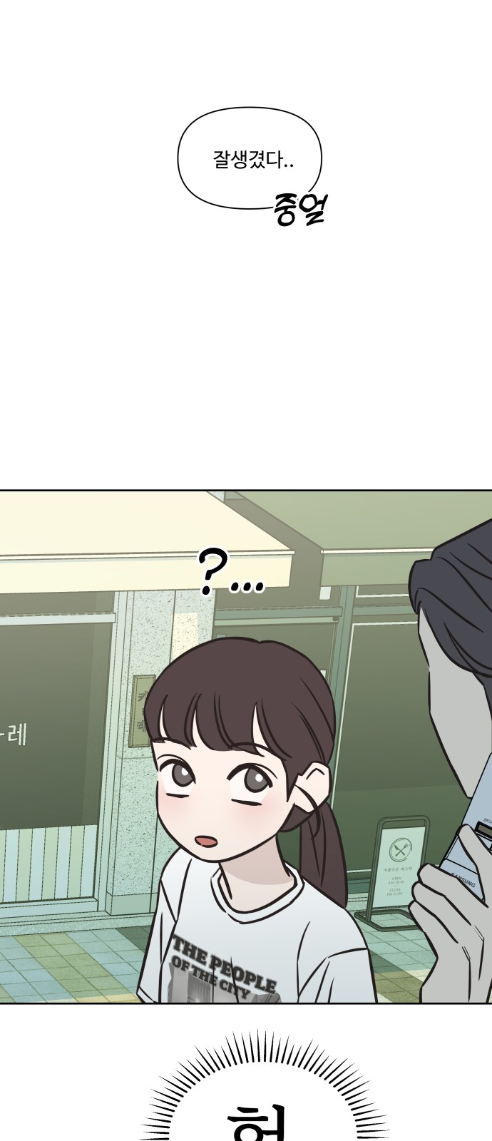 52 페이지