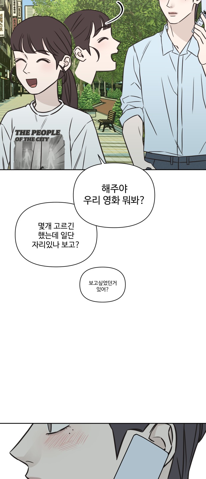 54 페이지