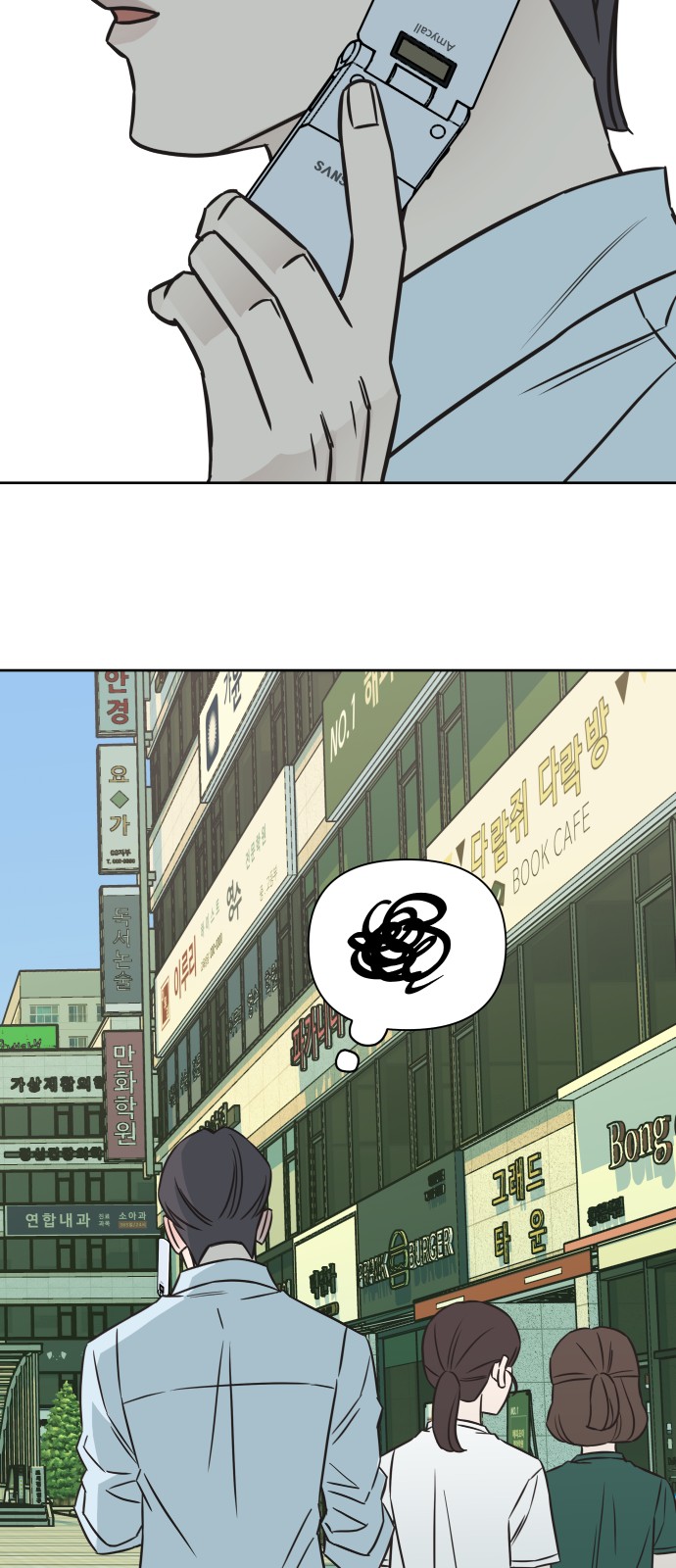 55 페이지
