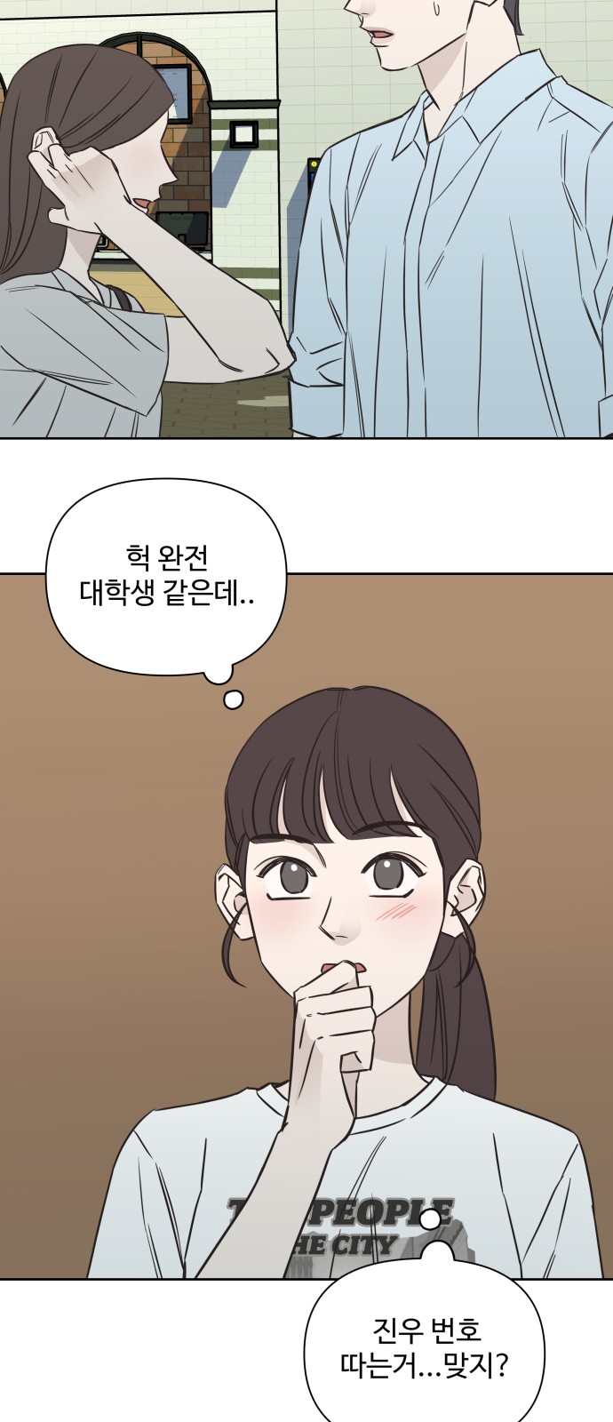 10 페이지