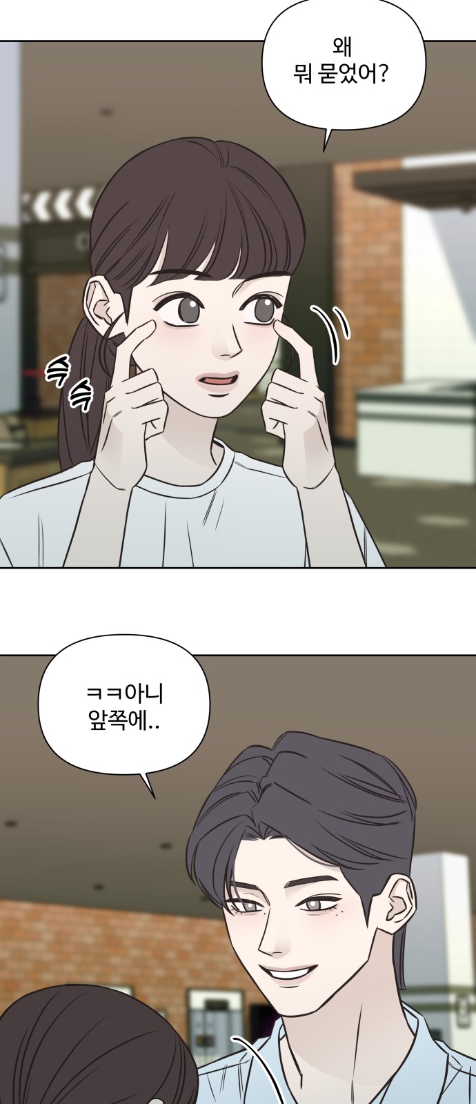 15 페이지