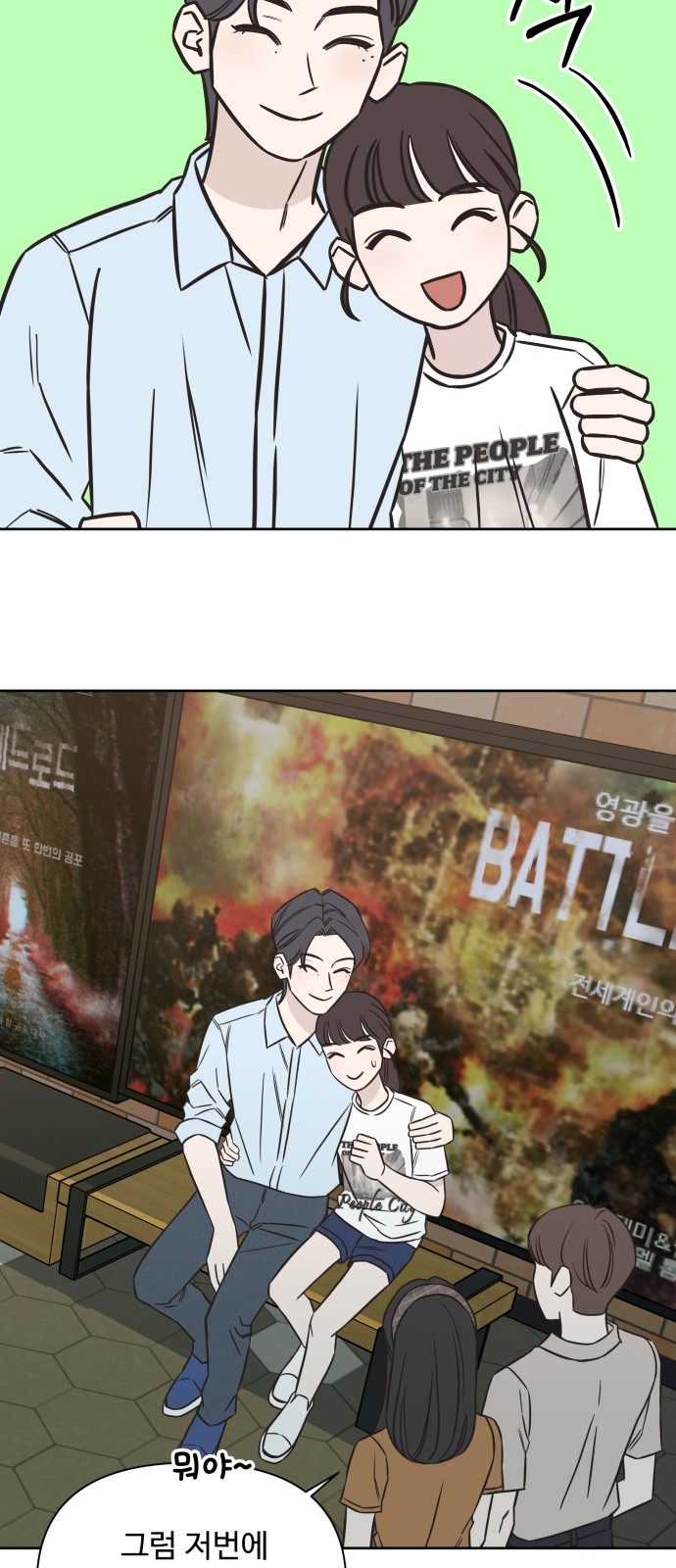 37 페이지