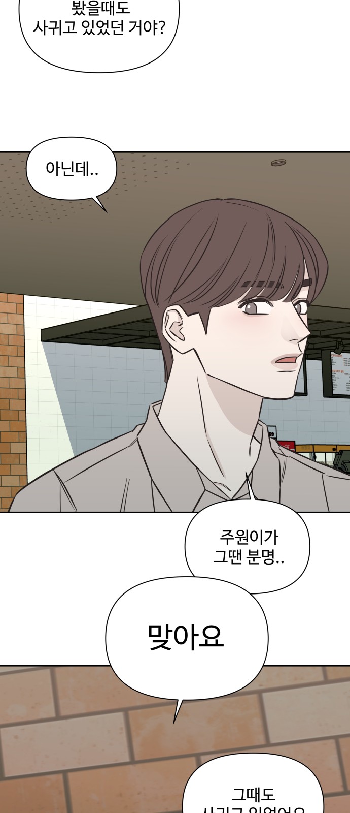 38 페이지