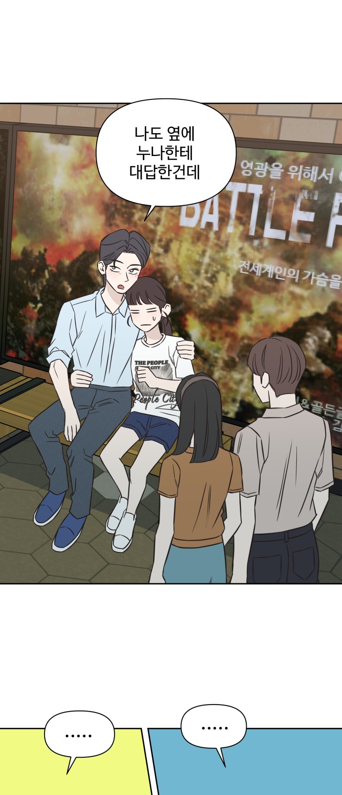 42 페이지