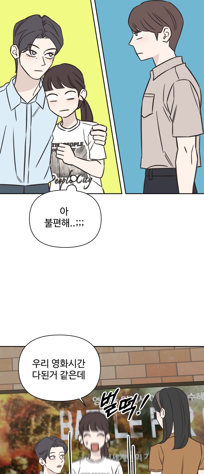 43 페이지