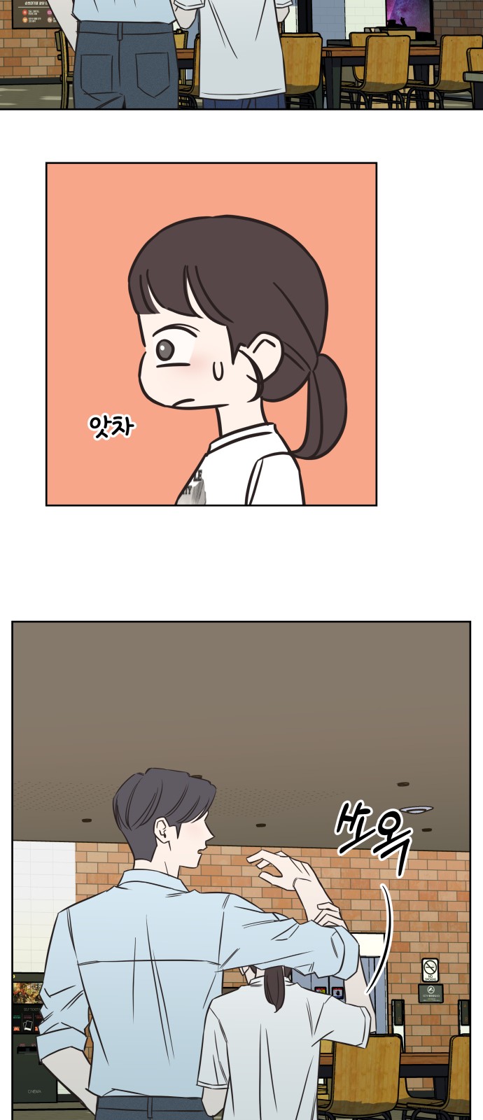 46 페이지