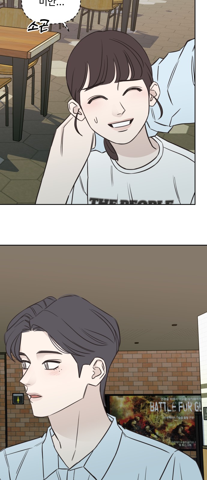 48 페이지