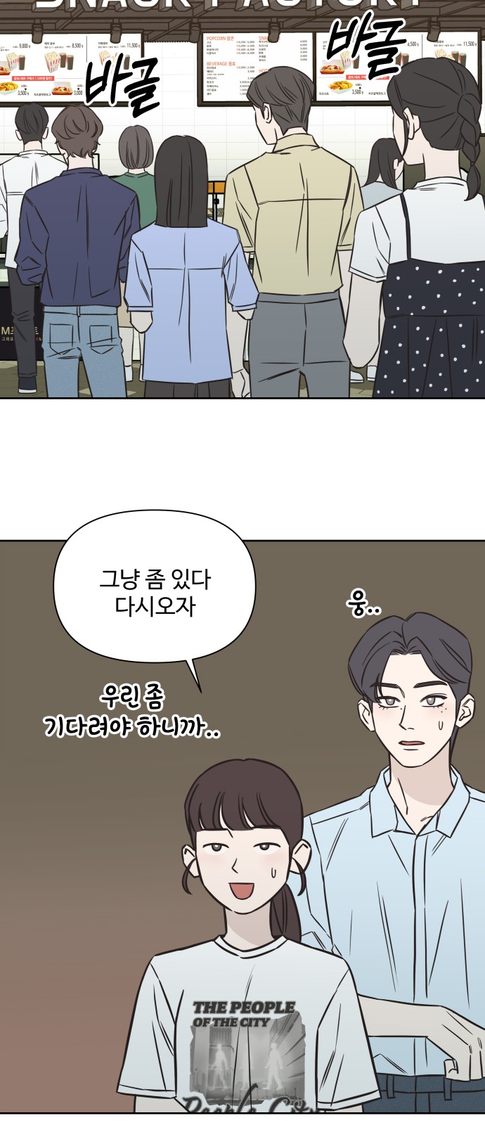 6 페이지