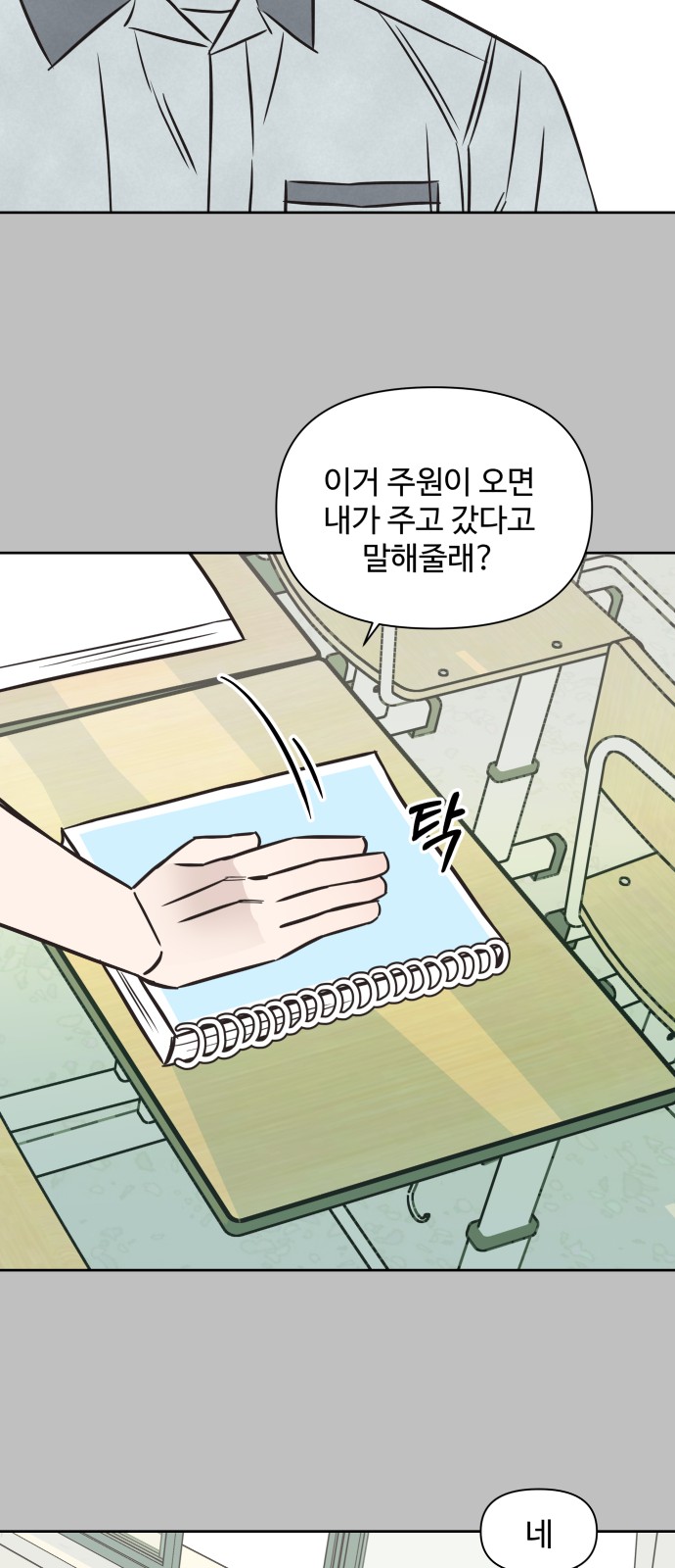 13 페이지