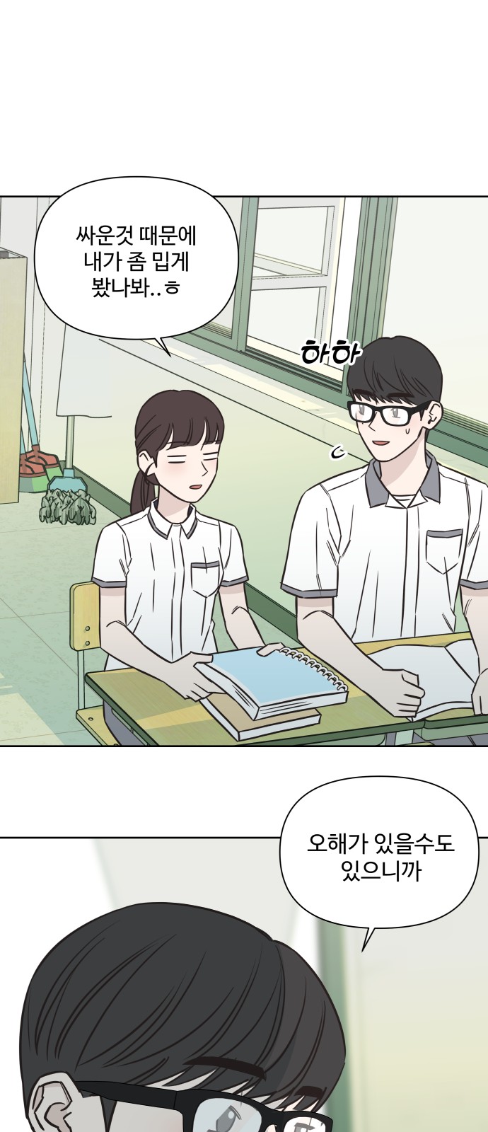 19 페이지