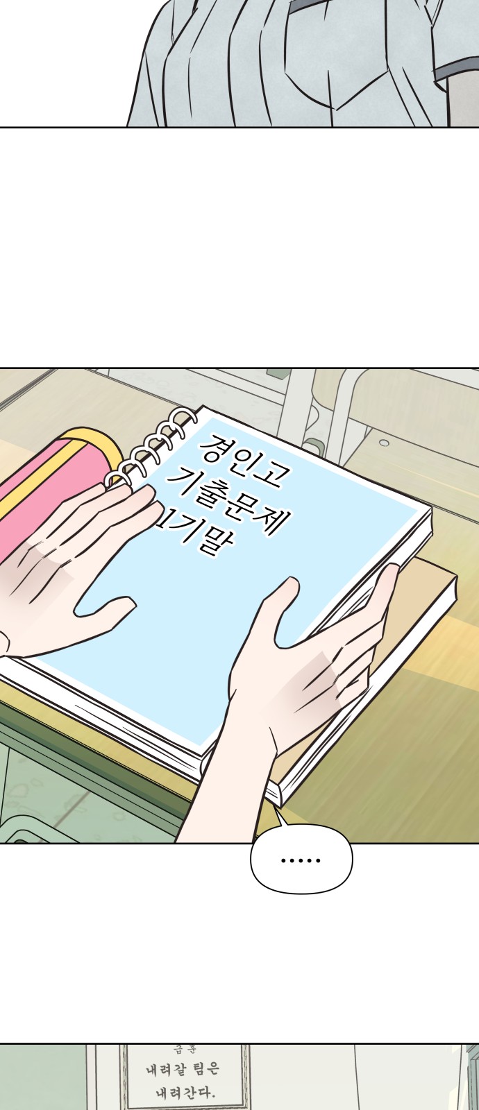 21 페이지