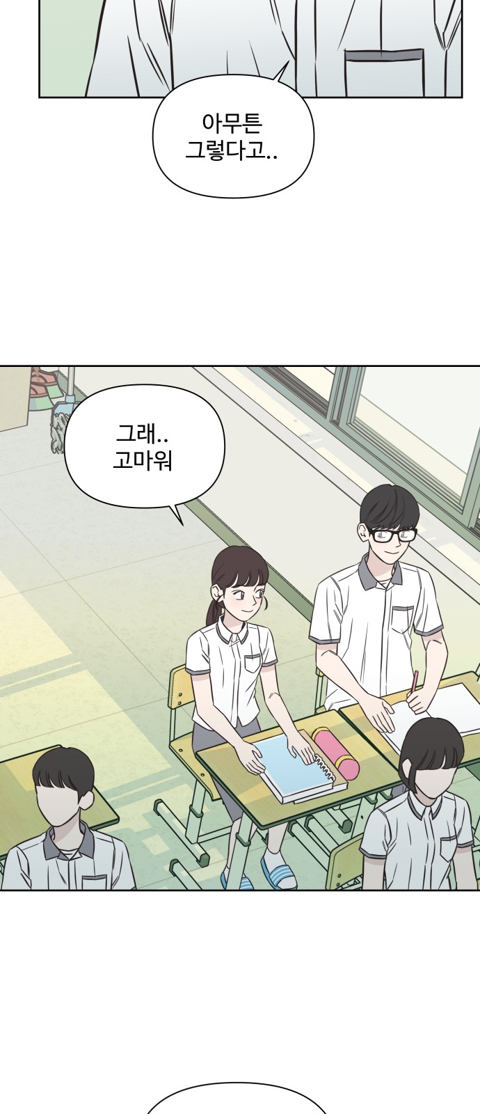 23 페이지