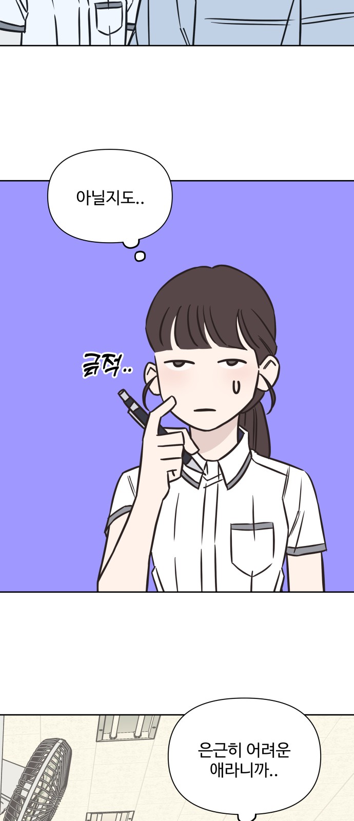 29 페이지