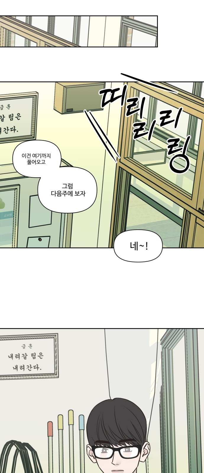 31 페이지
