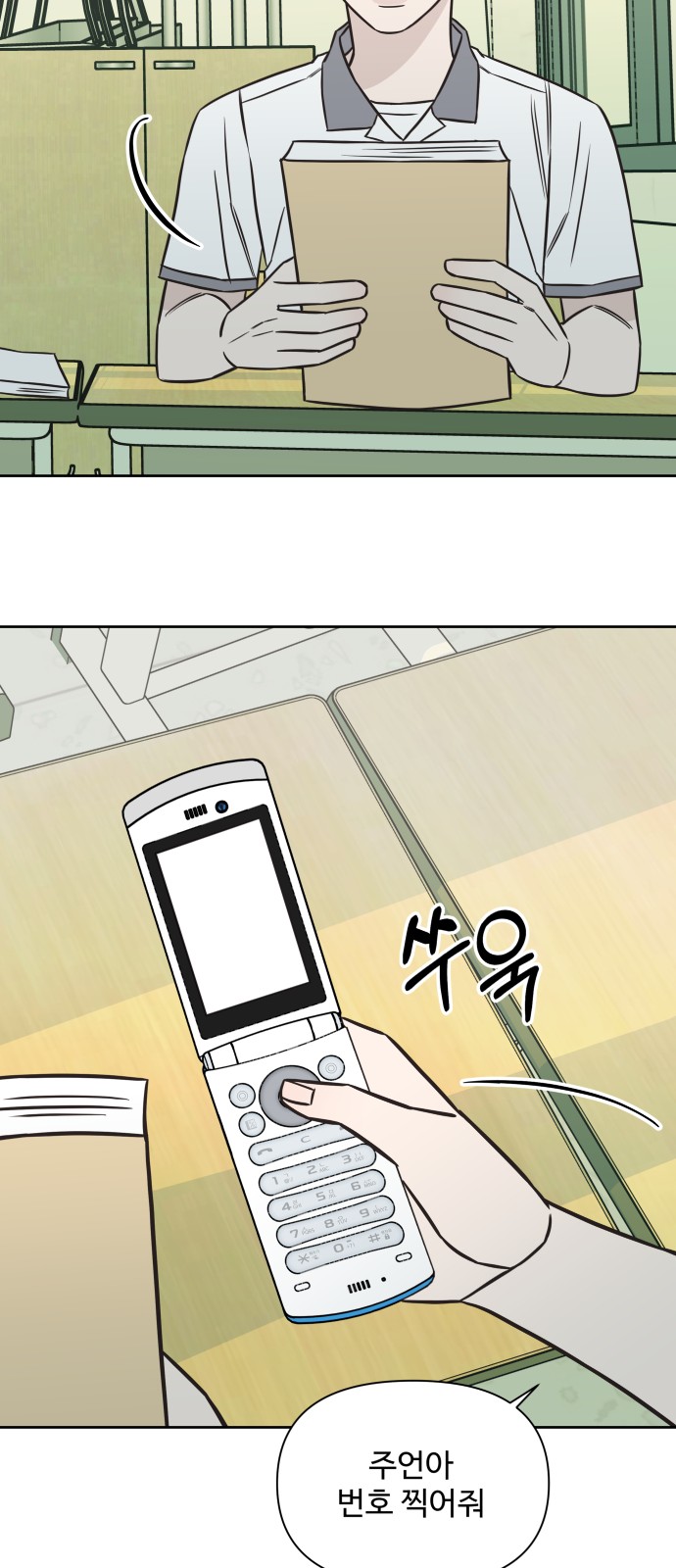 32 페이지