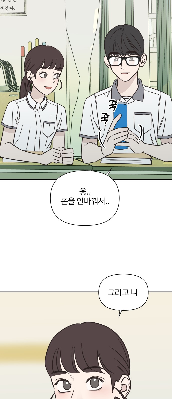 34 페이지