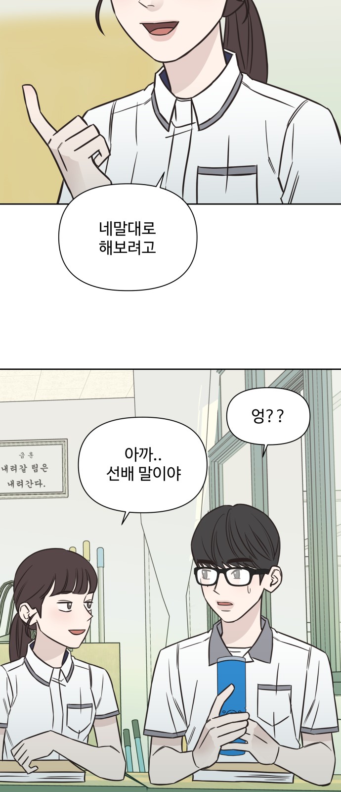 35 페이지