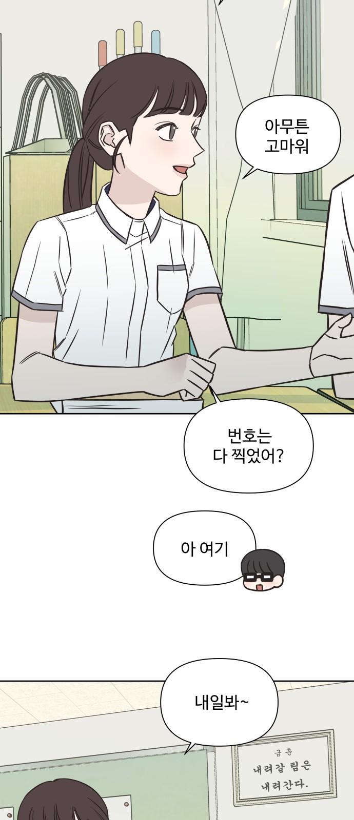 37 페이지