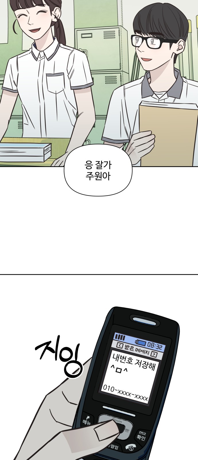 38 페이지