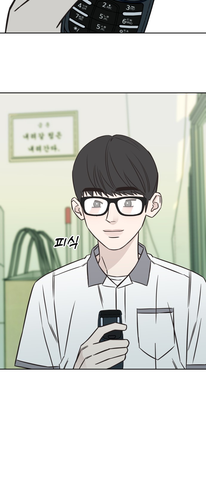 39 페이지