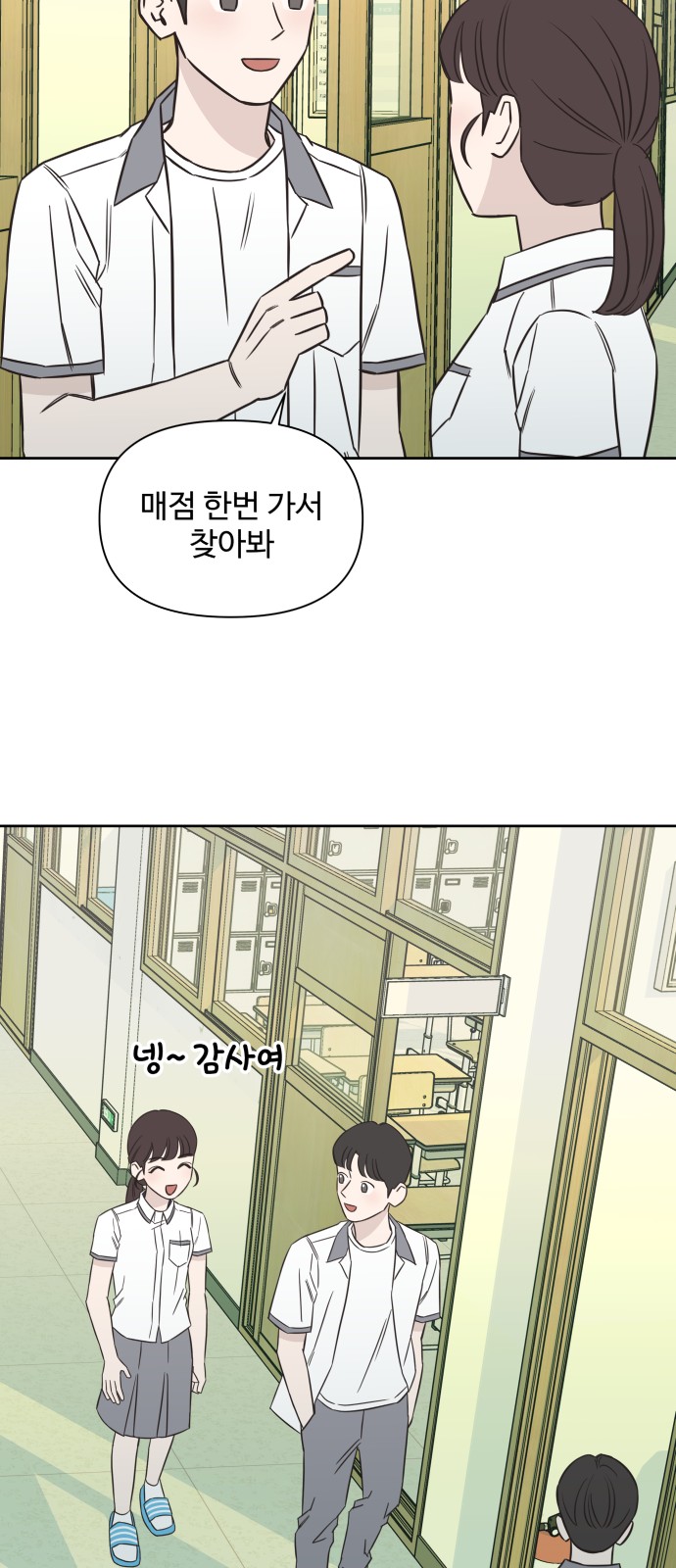 44 페이지