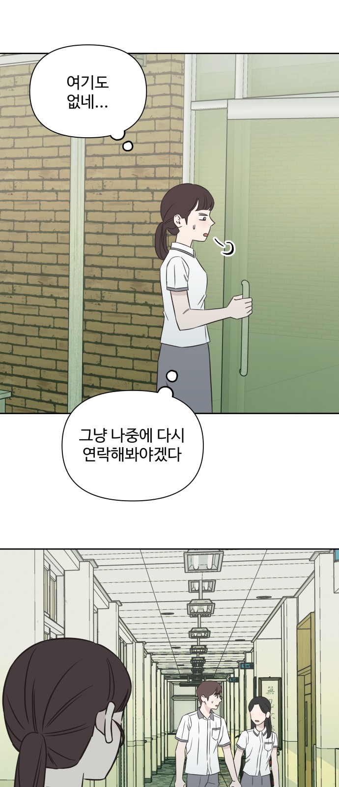 46 페이지