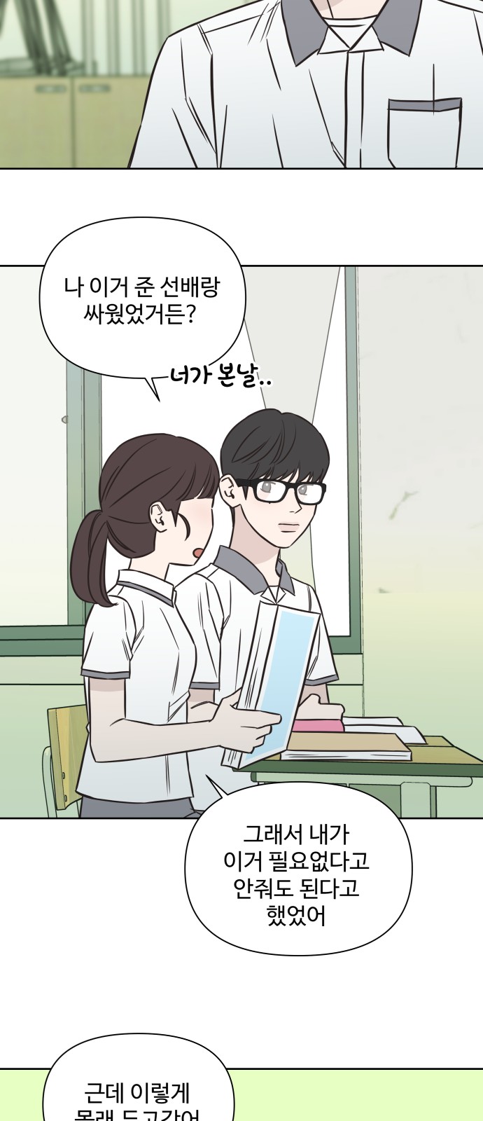 6 페이지