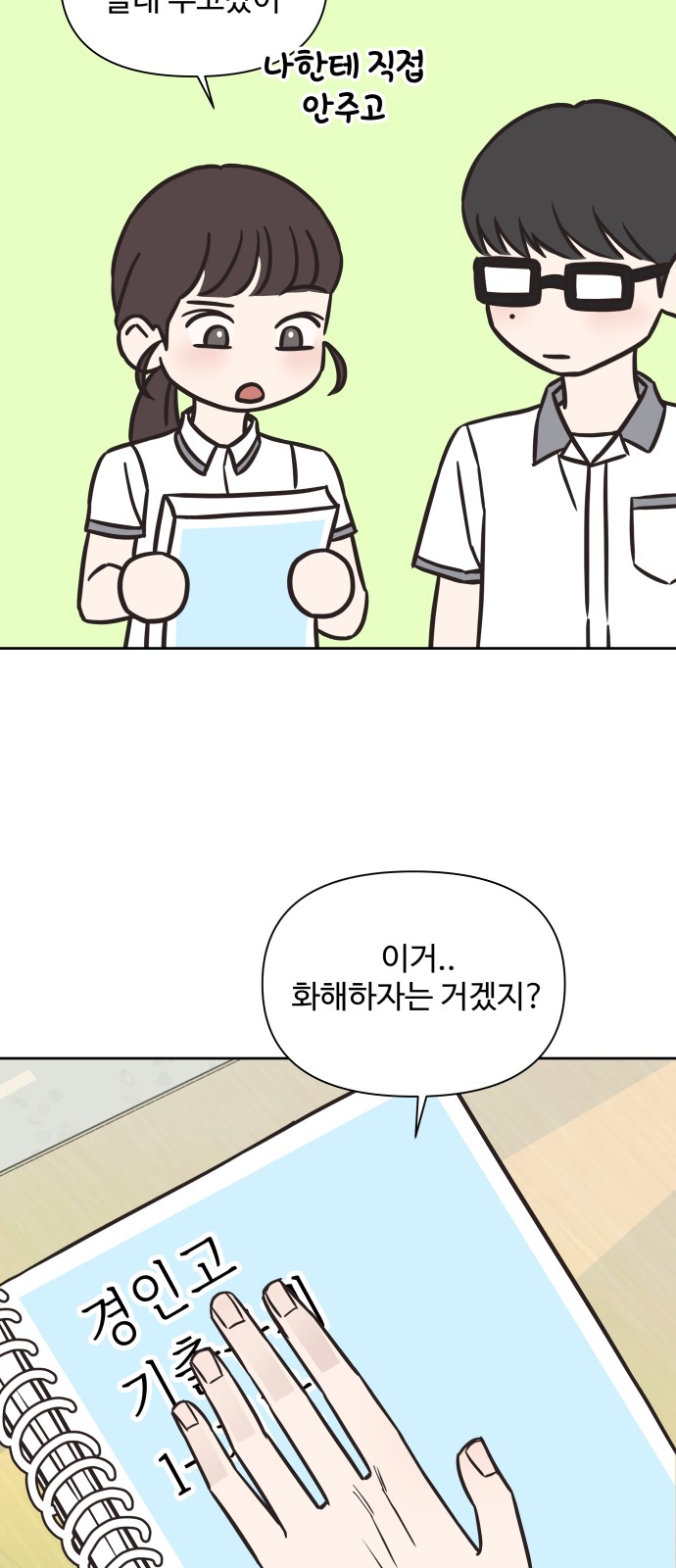 7 페이지