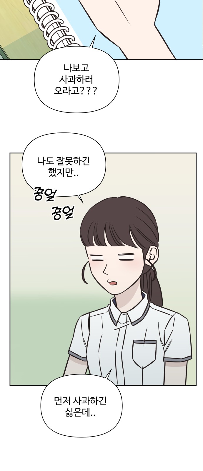 8 페이지