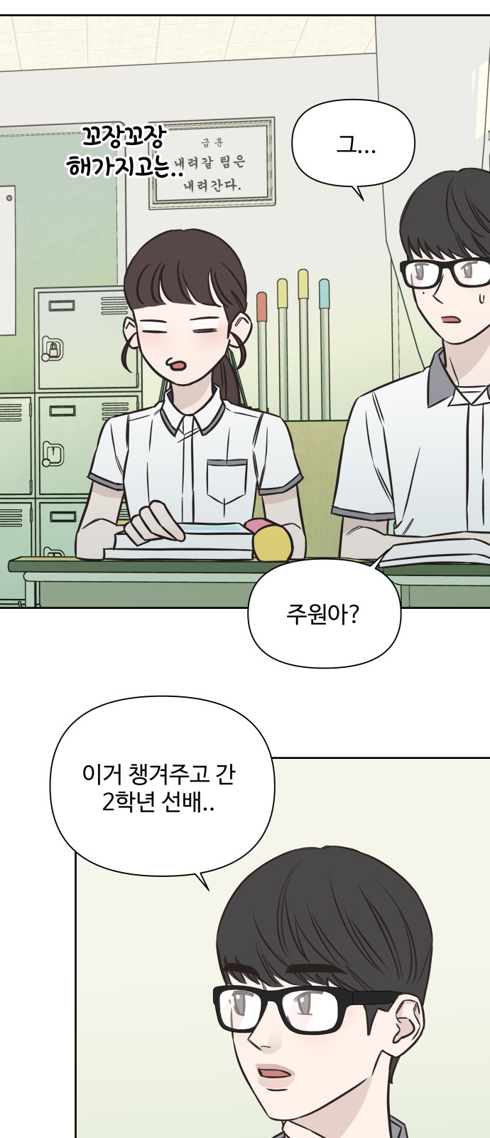9 페이지
