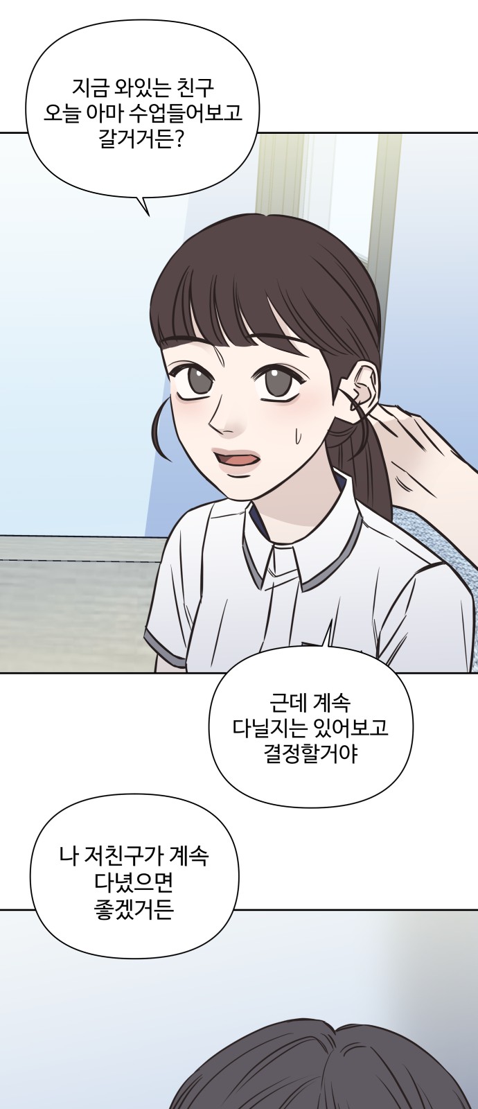 11 페이지