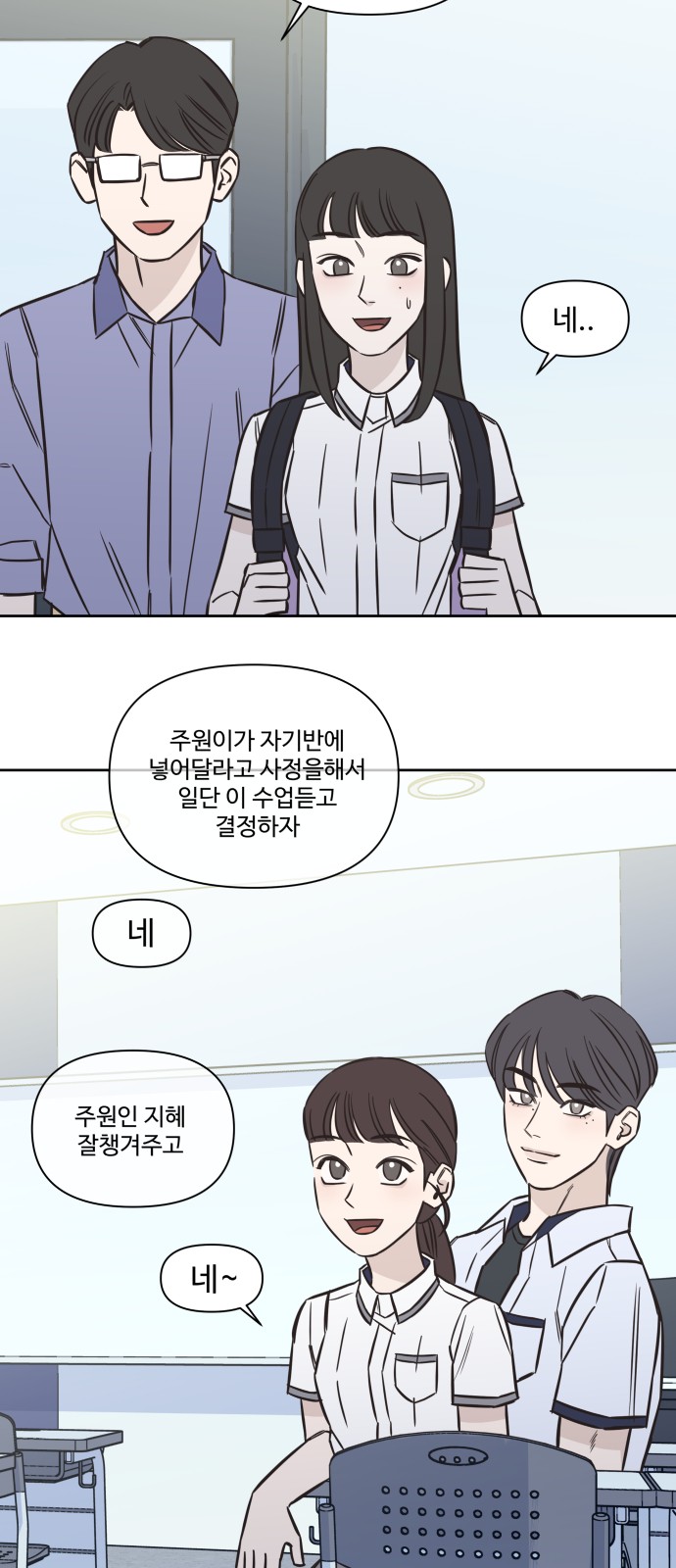 21 페이지