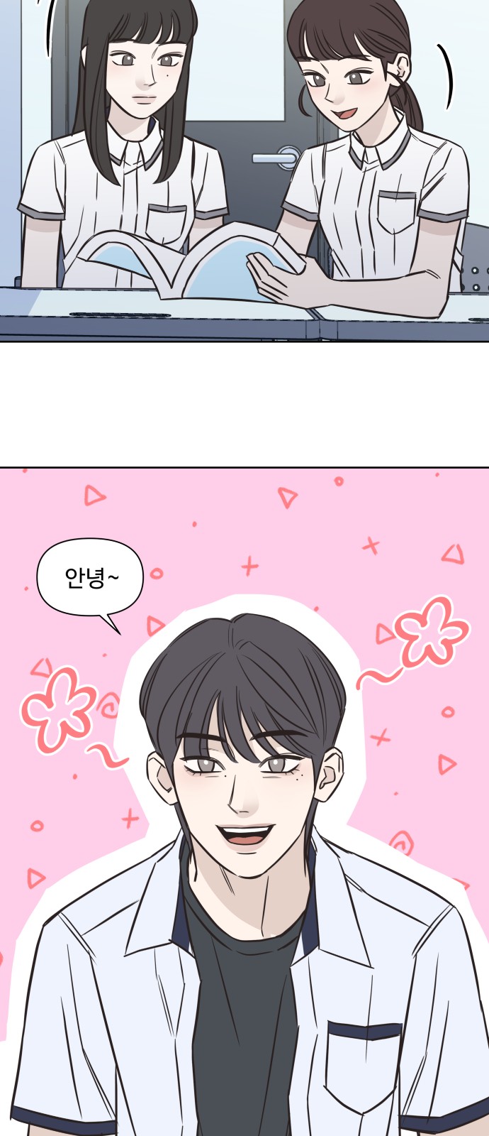 23 페이지
