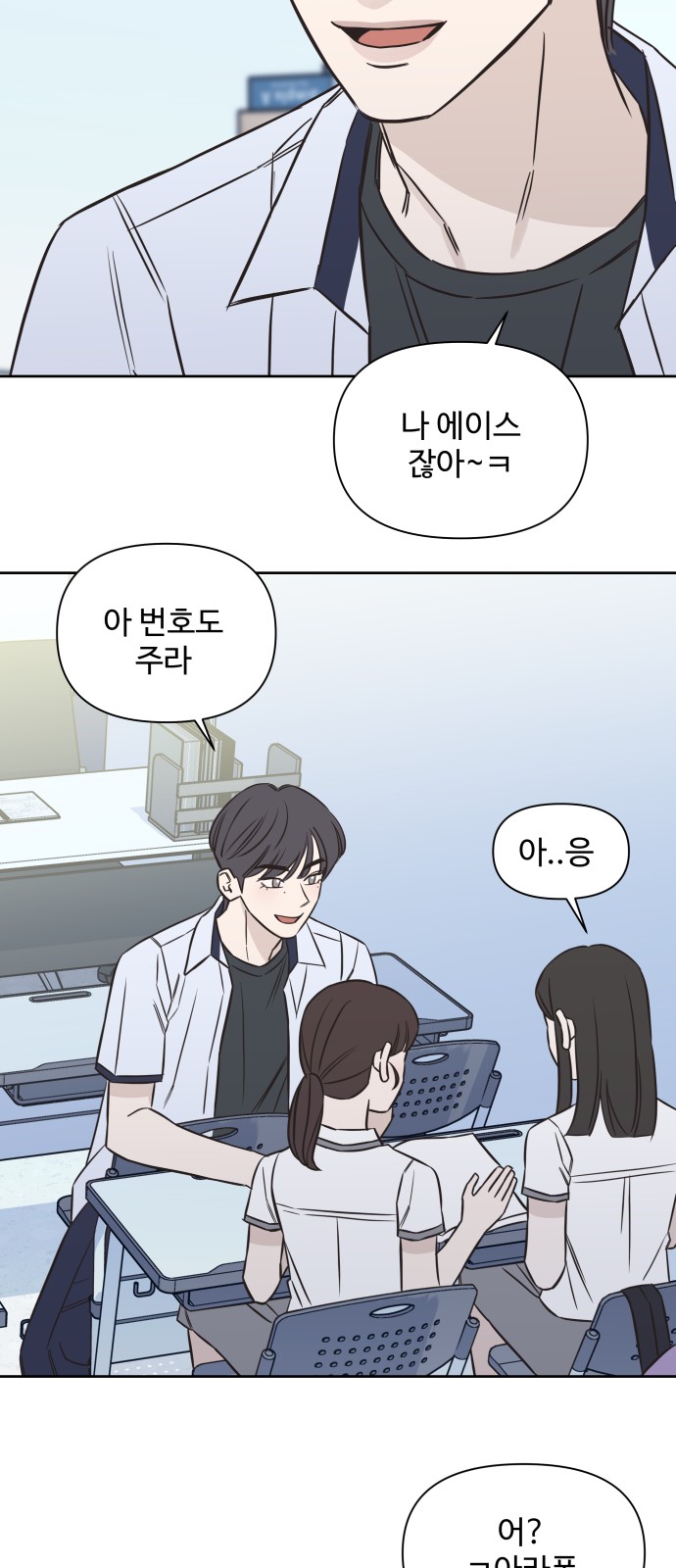 26 페이지