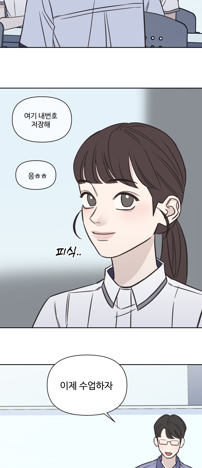 28 페이지
