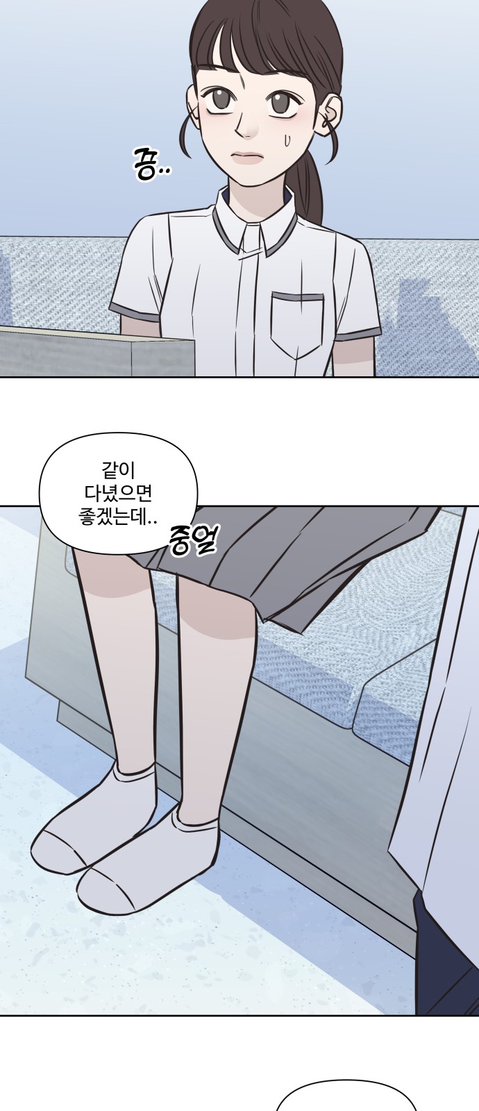 3 페이지