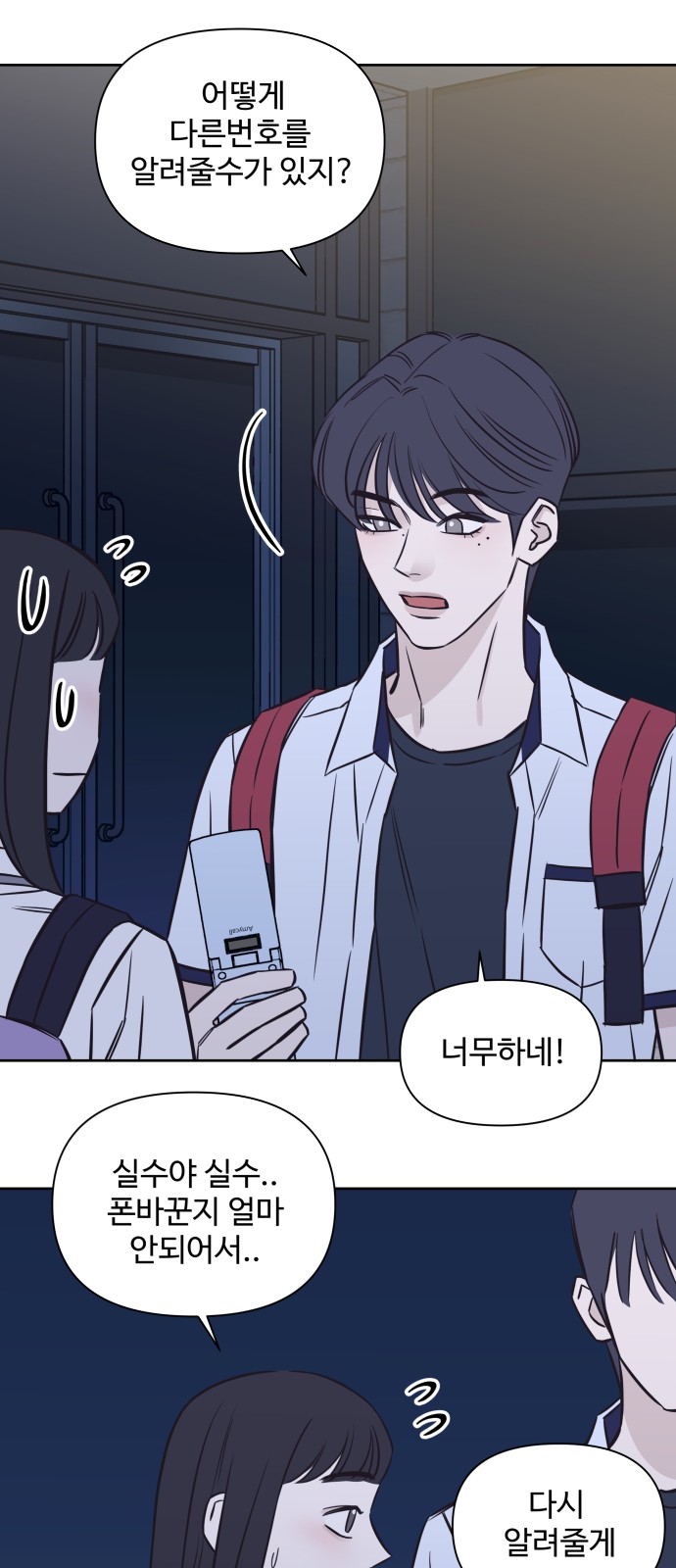 31 페이지